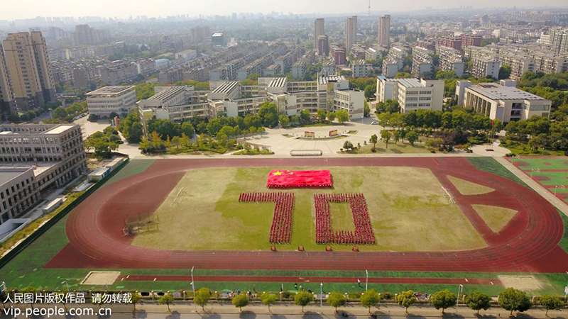 9月28日，江苏扬州千名学生齐摆“70”巨幅五星红旗喜迎国庆。